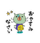 【動く】ちょっとしつこいくらいの猫山さん（個別スタンプ：2）