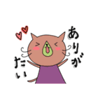 【動く】ちょっとしつこいくらいの猫山さん（個別スタンプ：5）