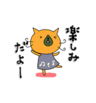 【動く】ちょっとしつこいくらいの猫山さん（個別スタンプ：8）