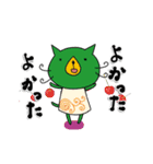 【動く】ちょっとしつこいくらいの猫山さん（個別スタンプ：11）