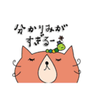 【動く】ちょっとしつこいくらいの猫山さん（個別スタンプ：12）