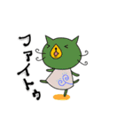 【動く】ちょっとしつこいくらいの猫山さん（個別スタンプ：14）
