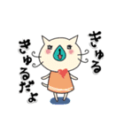 【動く】ちょっとしつこいくらいの猫山さん（個別スタンプ：18）