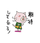【動く】ちょっとしつこいくらいの猫山さん（個別スタンプ：19）
