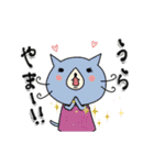 【動く】ちょっとしつこいくらいの猫山さん（個別スタンプ：20）