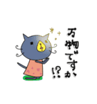 【動く】ちょっとしつこいくらいの猫山さん（個別スタンプ：23）