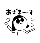 シュールのむ子【東京弁】標準語（個別スタンプ：4）