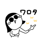シュールのむ子【東京弁】標準語（個別スタンプ：5）