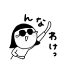 シュールのむ子【東京弁】標準語（個別スタンプ：7）