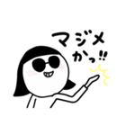 シュールのむ子【東京弁】標準語（個別スタンプ：8）