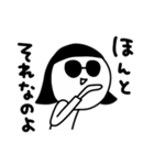 シュールのむ子【東京弁】標準語（個別スタンプ：12）
