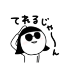シュールのむ子【東京弁】標準語（個別スタンプ：14）