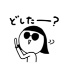 シュールのむ子【東京弁】標準語（個別スタンプ：17）
