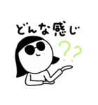 シュールのむ子【東京弁】標準語（個別スタンプ：18）