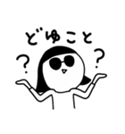 シュールのむ子【東京弁】標準語（個別スタンプ：21）
