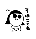 シュールのむ子【東京弁】標準語（個別スタンプ：22）