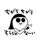 シュールのむ子【東京弁】標準語（個別スタンプ：23）