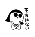 シュールのむ子【東京弁】標準語（個別スタンプ：24）