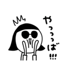 シュールのむ子【東京弁】標準語（個別スタンプ：27）