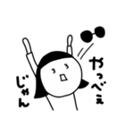 シュールのむ子【東京弁】標準語（個別スタンプ：28）