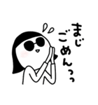 シュールのむ子【東京弁】標準語（個別スタンプ：32）