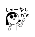 シュールのむ子【東京弁】標準語（個別スタンプ：33）