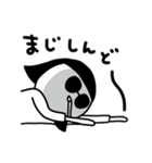 シュールのむ子【東京弁】標準語（個別スタンプ：35）