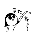 シュールのむ子【東京弁】標準語（個別スタンプ：39）