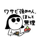 シュールのむ子【東京弁】標準語（個別スタンプ：40）