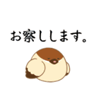 忠犬もちしば ゆる敬語スタンプ（個別スタンプ：11）