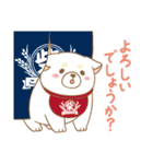忠犬もちしば ゆる敬語スタンプ（個別スタンプ：14）