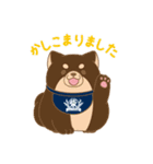 忠犬もちしば ゆる敬語スタンプ（個別スタンプ：15）