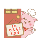 忠犬もちしば ゆる敬語スタンプ（個別スタンプ：21）