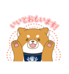 忠犬もちしば ゆる敬語スタンプ（個別スタンプ：23）