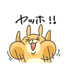ちゃむちゃむちゃむすたー（個別スタンプ：2）