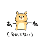 ちゃむちゃむちゃむすたー（個別スタンプ：3）