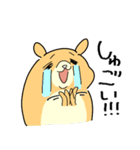 ちゃむちゃむちゃむすたー（個別スタンプ：5）
