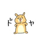 ちゃむちゃむちゃむすたー（個別スタンプ：6）