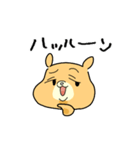 ちゃむちゃむちゃむすたー（個別スタンプ：7）