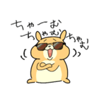 ちゃむちゃむちゃむすたー（個別スタンプ：10）