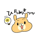 ちゃむちゃむちゃむすたー（個別スタンプ：11）