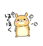 ちゃむちゃむちゃむすたー（個別スタンプ：12）