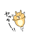 ちゃむちゃむちゃむすたー（個別スタンプ：13）