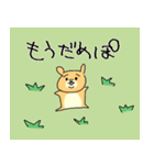 ちゃむちゃむちゃむすたー（個別スタンプ：20）