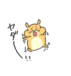 ちゃむちゃむちゃむすたー（個別スタンプ：21）
