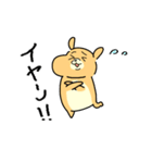 ちゃむちゃむちゃむすたー（個別スタンプ：23）
