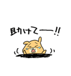 ちゃむちゃむちゃむすたー（個別スタンプ：33）