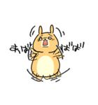 ちゃむちゃむちゃむすたー（個別スタンプ：34）