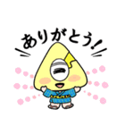 ムー公式スタンプ（個別スタンプ：2）