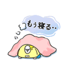 ムー公式スタンプ（個別スタンプ：5）